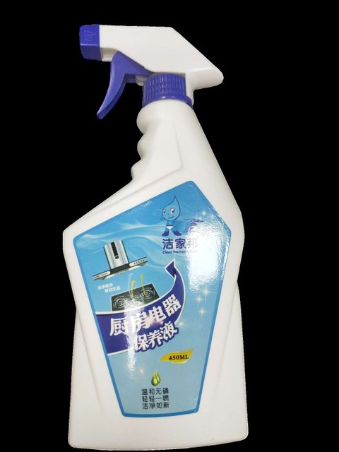 conew_保养液.jpg