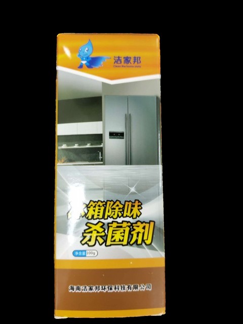 conew_冰箱.jpg