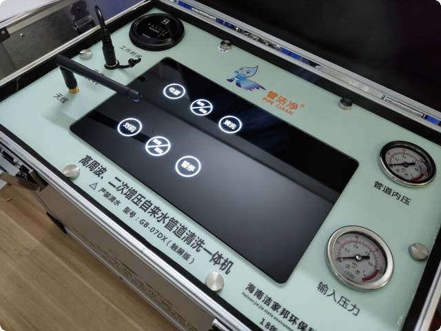 管洁净自来水管清洗机 (11).jpg